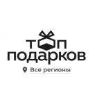 Отзывы людей о Маркетплейс Топ Подарков