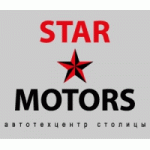 Отзывы людей о Автосервис Star Motors