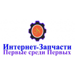 Отзывы людей о Магазин Интернет-запчасти