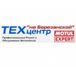 Отзывы людей о ТехЦентр на Березанской Motul Expert