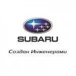 Отзывы людей о Компания Subaru Russia