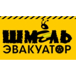 Отзывы людей о Эвакуатор шмель