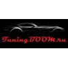 Tuningboom.ru