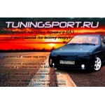 Отзывы людей о Компания «Тюнинг Спорт»