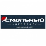 Отзывы людей о Автоцентр Смольный