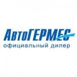Отзывы людей о Автосалон "АвтоГЕРМЕС"