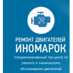 Отзывы людей о engine-repairing.ru