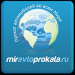 Отзывы людей о Miravtoprokata.ru
