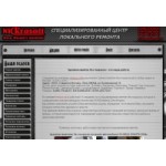 Отзывы людей о Автосервис Никрасофф