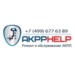 Отзывы людей о АКПП ХЕЛП