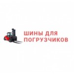 Отзывы людей о Superelastik.ru шины для погрузчиков