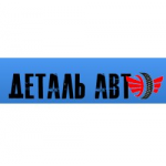 Отзывы людей о Detalautospb.ru