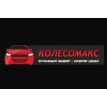 Отзывы людей о kolesomax.ru
