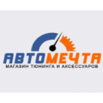 Отзывы людей о Интернет-магазин Автомечт
