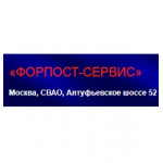 Отзывы людей о Фортпостсервис
