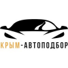 АвтоподборКрым