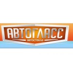 Отзывы людей о Автогласс Сургут