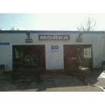 Отзывы людей о Автомойка АвтоДок