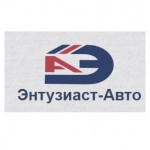 Отзывы людей о СТО Энтузиаст-Авто
