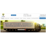 Отзывы людей о im-kard.ru карты водителя