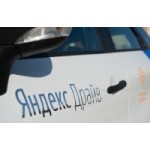 Отзывы людей о Яндекс.Драйв каршеринг в Москве