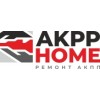 AKPPHOME ремонт АКПП