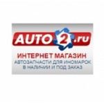 Отзывы людей о auto2.ru интернет-магазин