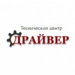 Отзывы людей о Техцентр Драйвер