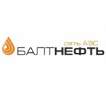 Отзывы людей о Сеть АЗС Балтнефть