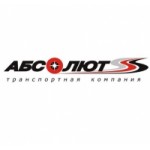 Отзывы людей о Транспортная компания Абсолют