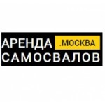 Отзывы людей о аренда- самосвалов.москва