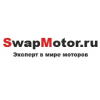 SwapMotor