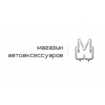 Отзывы людей о Чехлы и аксессуары для автомобилей