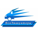 Отзывы людей о Все Эвакуаторы
