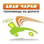 Отзывы людей о Мастерская Дядя Чарли