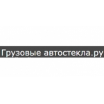 Отзывы людей о Грузовые автостекла gruzoviestekla.ru