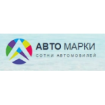 Отзывы людей о Автосалон "Авто марки"