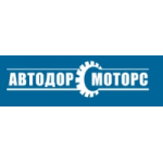 Отзывы людей о ООО "АВТОДОР-МОТОРС" г.Казань