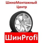 Отзывы людей о Шинпрофи