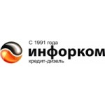 Отзывы людей о АЗС ИНФОРКОМ