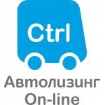 Отзывы людей о Контрол Лизинг