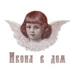 Отзывы людей о Иконная лавка ikonavdom
