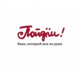 Отзывы людей о КБ "Пойдем!"