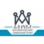 Отзывы людей о Автоматический обменный пункт