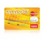 Отзывы людей о Кукуруза MasterCard