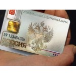 Отзывы людей о Универсальная электронная карта