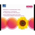 Отзывы людей о ОАО Лето Банк