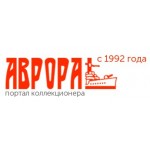 Отзывы людей о Антикварный Клуб Аврора