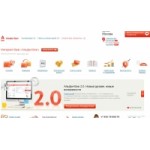 Отзывы людей о Интернет-банк «Альфа-Клик»