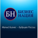 Отзывы людей о Бизнес Нация